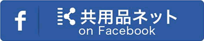 Facebookページへ